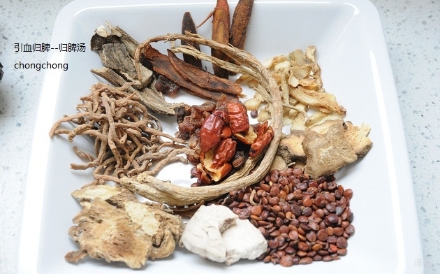 归脾汤配方，归脾汤方歌方解，功效与作用