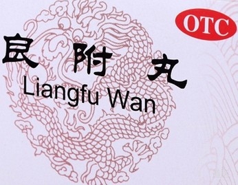 良附丸治疗胃脘痛的有效性及安全性