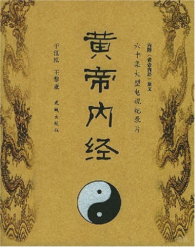 癃闭的病因病机,癃闭的中医辩证