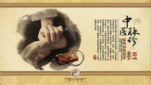 名老中医董建华教授的学术思想及临床经验