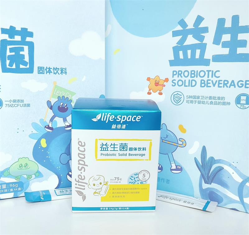 EISI益寺新品再战男性健康赛道，“轻医级”产品焕发男性魅力