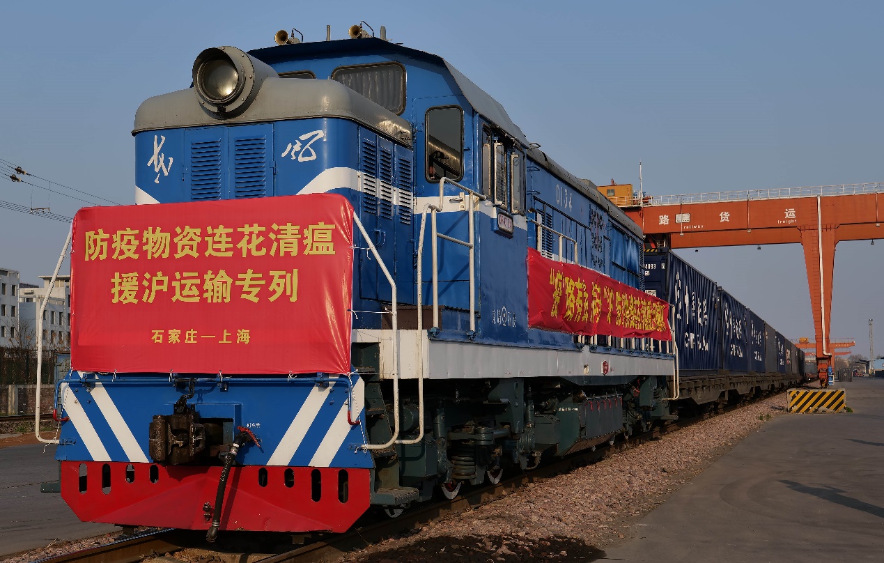 面对疫情，一个企业的责任担当