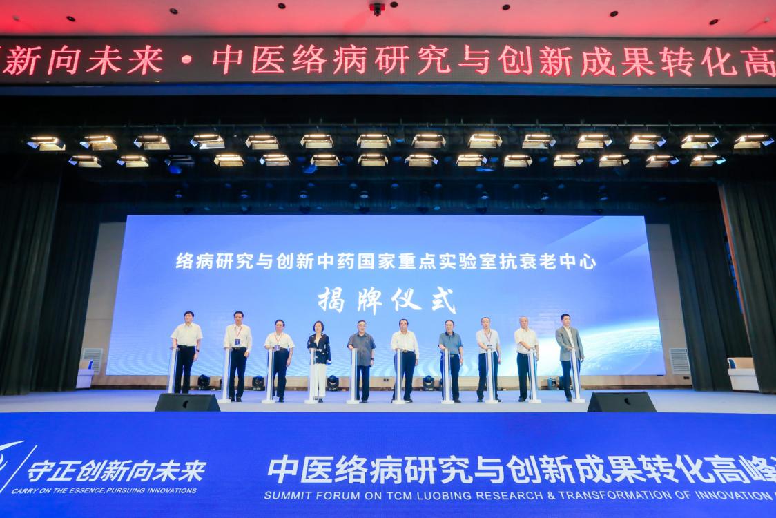 中医药抗衰新发现，八子补肾可改善DNA甲基化年龄