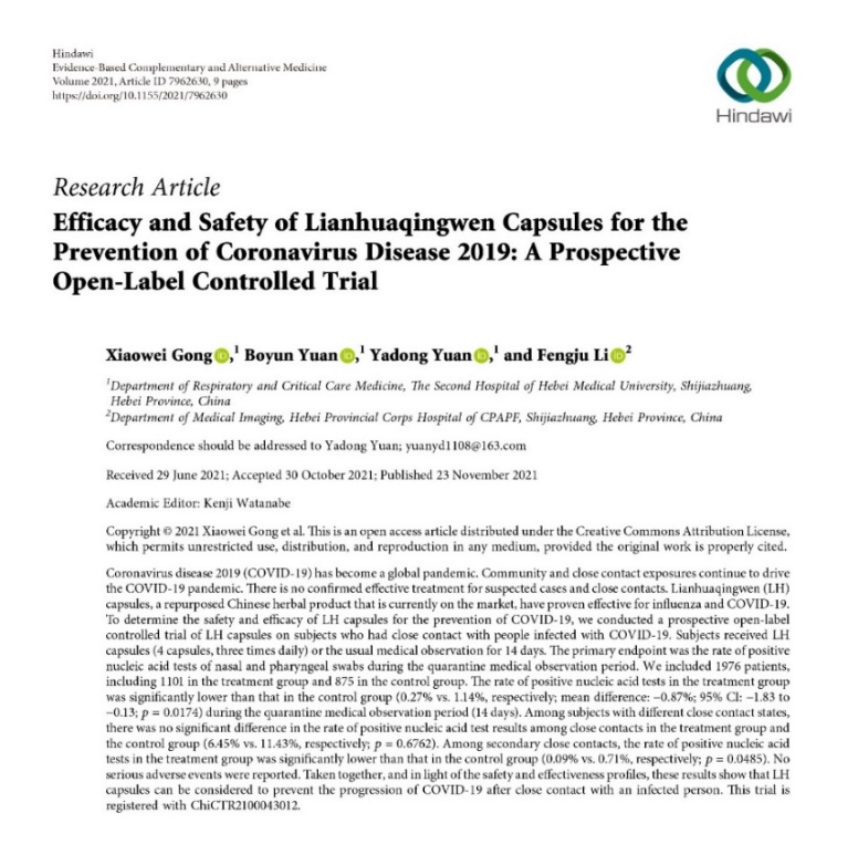 ​连花清瘟展现出中医药抗疫的重要价值
