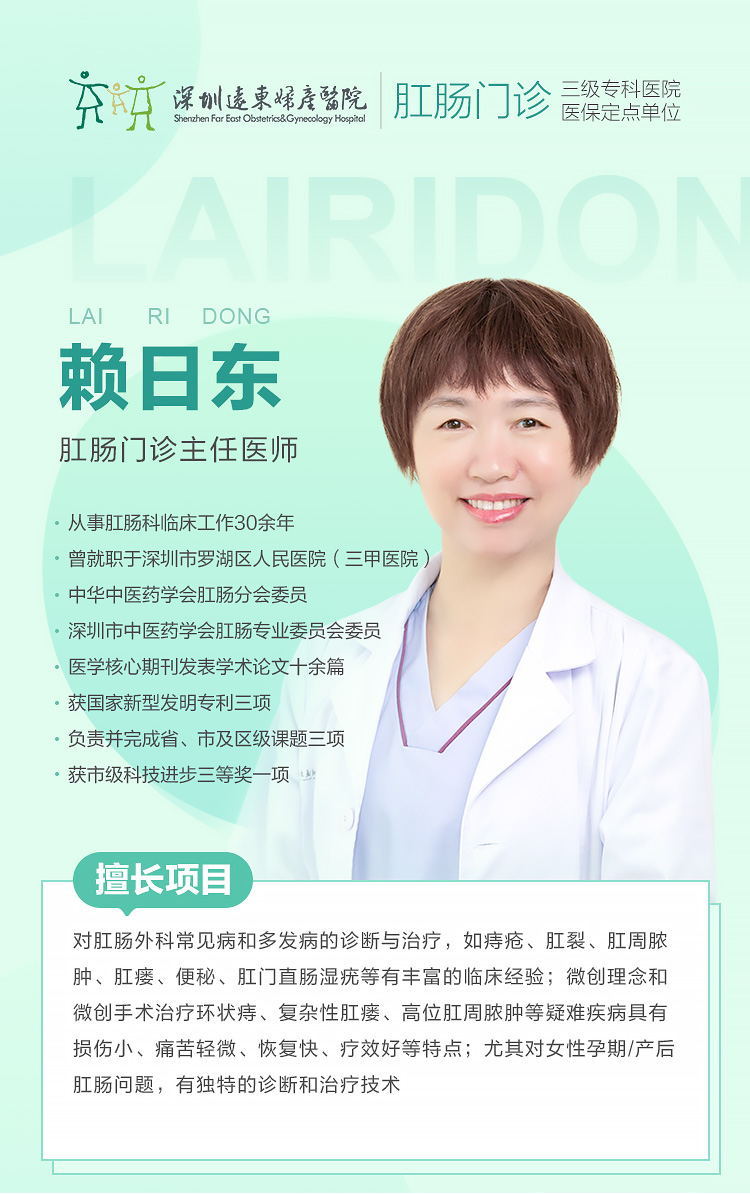 肛肠案例|腹泻竟会导致痔疮！快来看看是怎么回事！