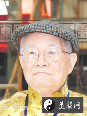 国医大师邓铁涛的治病和养生经验