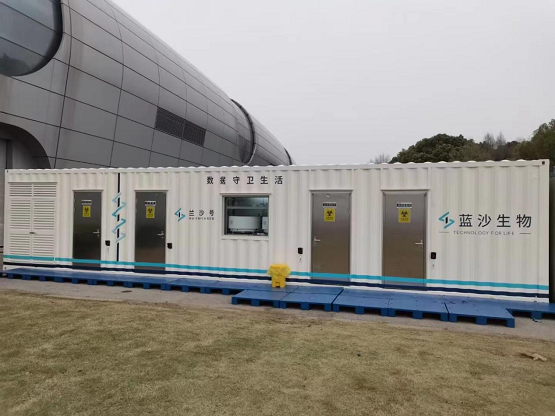 守“沪”平安 蓝沙生物助力上海抗疫