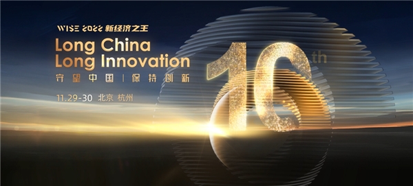 用细胞技术守护健康未来！壹加细胞治疗集团荣获36氪新经济之王—年度企业