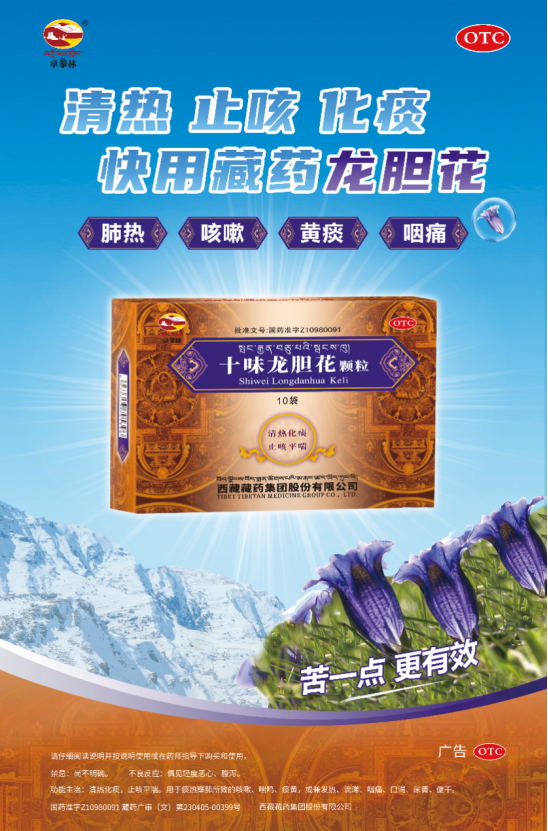 备好3种家庭应急药，关键时刻有大用！