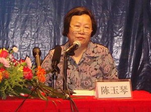 陈玉琴养生全部视频