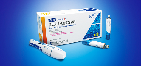 金赛生长激素和安苏萌哪个效果好？