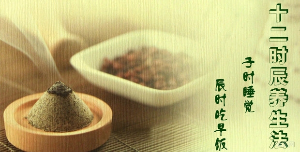 老年人养生与养心方法大全