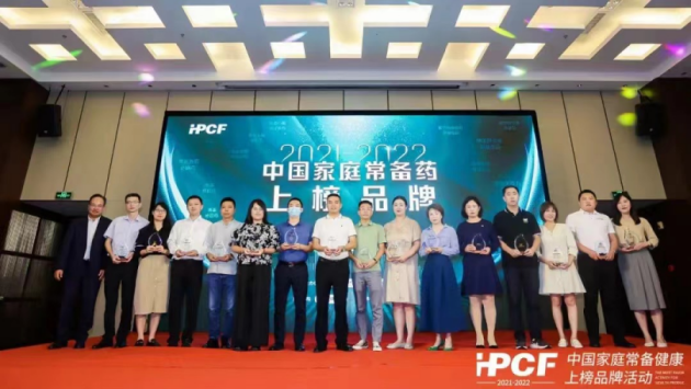 【中国家庭常备药】上榜品牌—— 易菲莎®曲咪新乳膏、尤维佳®维A酸乳膏