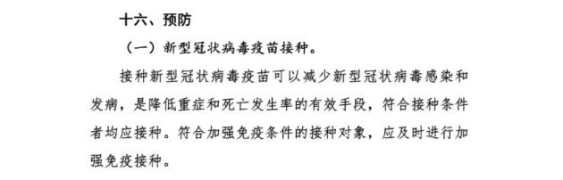 疫情突袭！糖友买二甲双胍，注意这3点
