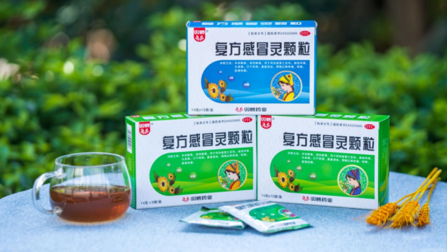 旧貌换新颜之双蚁复方感冒灵颗粒