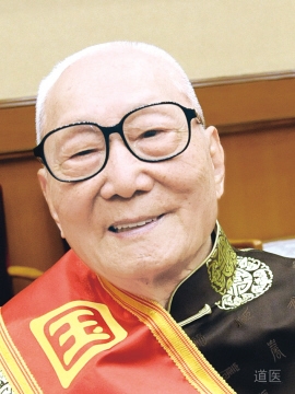 国医大师颜正华谈传统养生方法